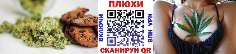Еда ТГК марихуана  Дрезна 