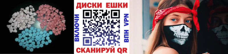 Экстази 280мг  купить   darknet формула  Дрезна 