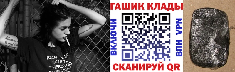 Гашиш 40% ТГК  где купить   Дрезна 