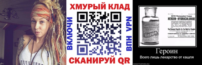 ГЕРОИН Heroin  Дрезна 