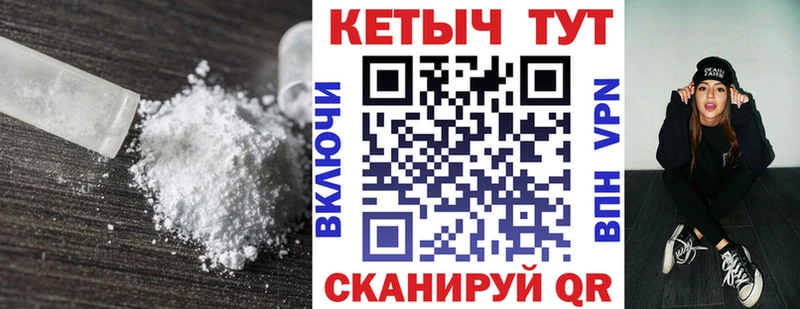 КЕТАМИН ketamine Дрезна