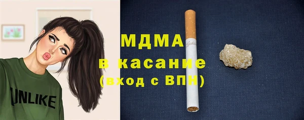 сатива Богородск