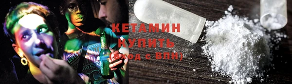 мяу мяу кристалл Белокуриха