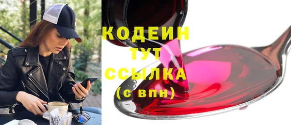 мяу мяу кристалл Белокуриха