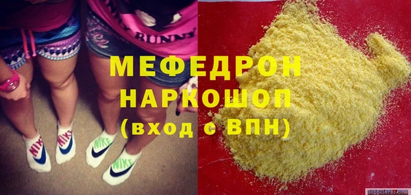 кокс Богородицк