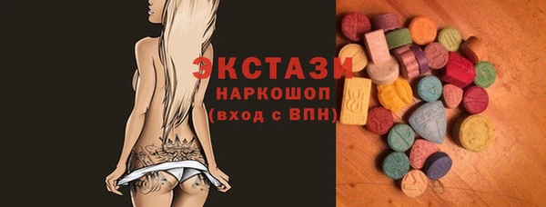 мяу мяу кристалл Белокуриха
