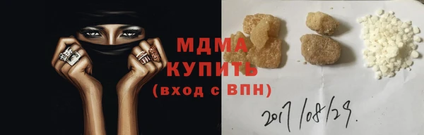 сатива Богородск