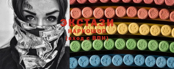 сатива Богородск