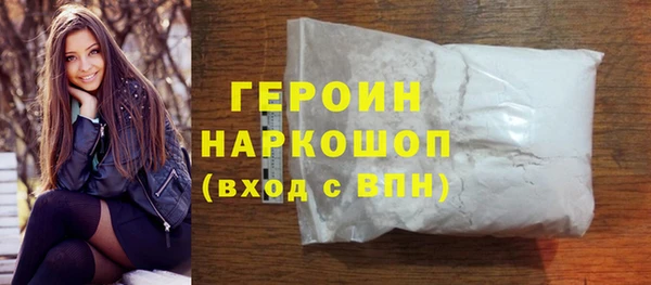 мяу мяу кристалл Белокуриха