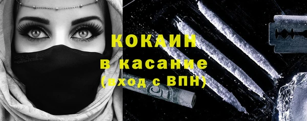 мяу мяу кристалл Белокуриха