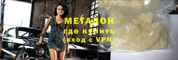 мяу мяу кристалл Белокуриха