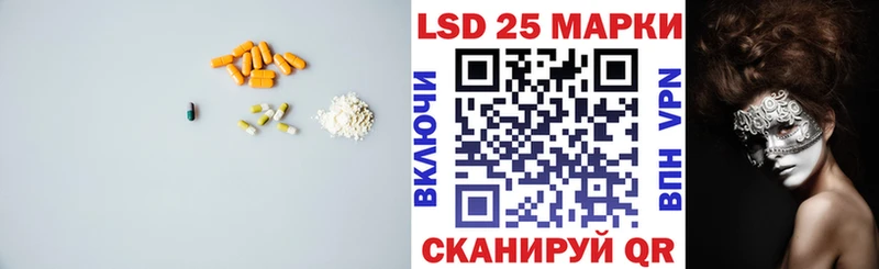 купить наркотики сайты  Дрезна  LSD-25 экстази ecstasy 