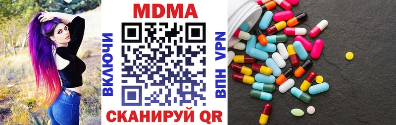 shop телеграм  Дрезна  МДМА Molly  закладки 