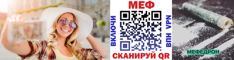 дарк нет состав закладка Дрезна Мефедрон мяу мяу мега ссылки