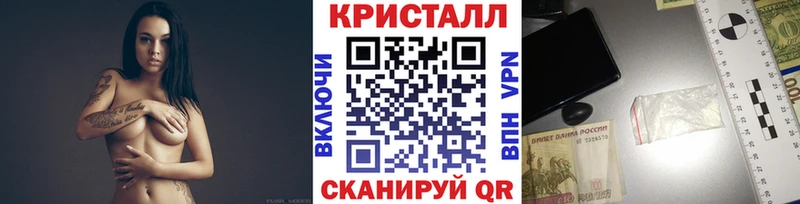 как найти закладки  Дрезна  МЕТАМФЕТАМИН кристалл 