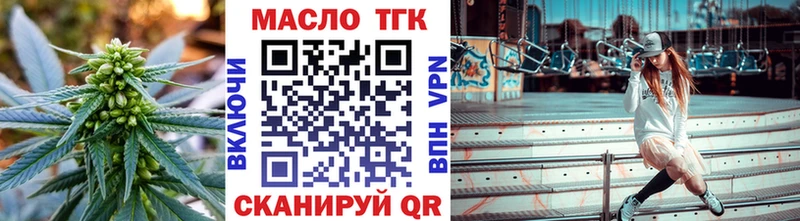 Дистиллят ТГК Wax  Дрезна 