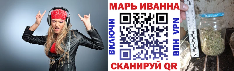 дарнет шоп  Дрезна  Марихуана гибрид 